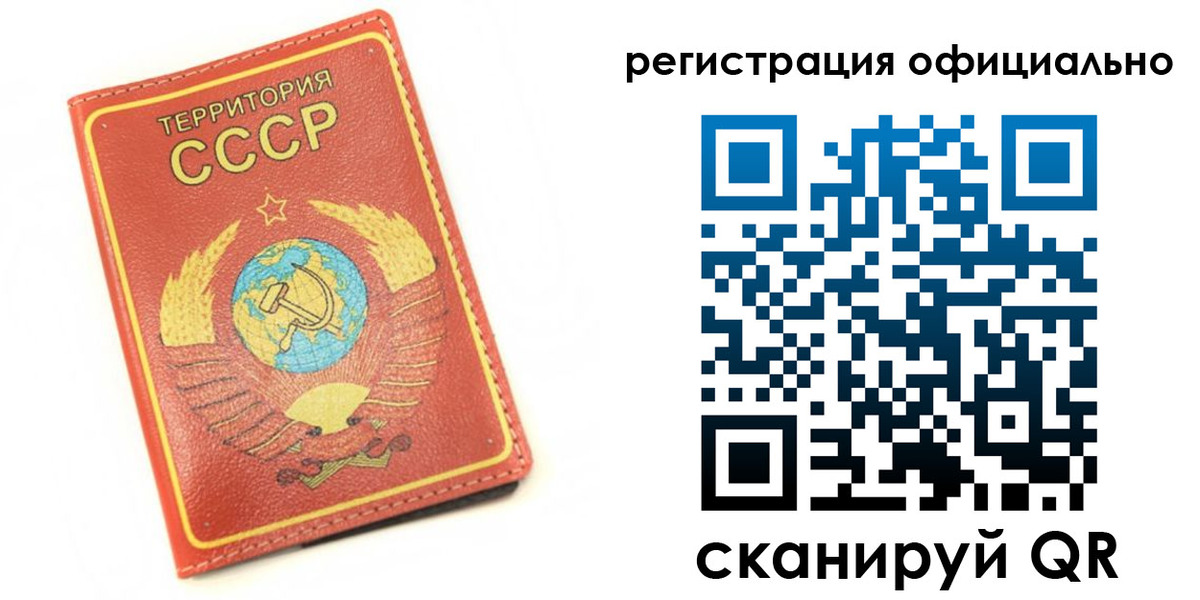 форма 3 в Кубинке