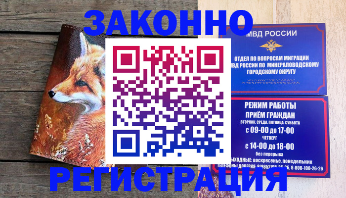 найти адрес прописки в Кубинке